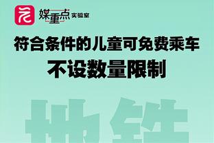 三名塞尔记者：皇马冬窗不会引援，安帅会让门迪&琼阿梅尼踢中卫